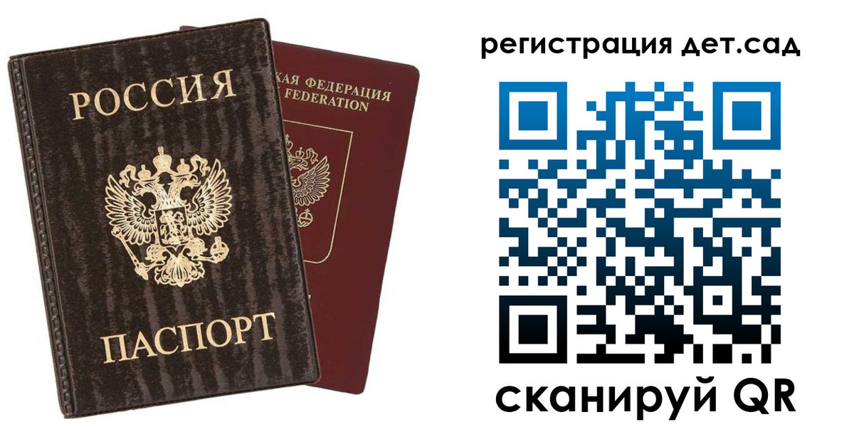 найти адрес прописки в Зарайске