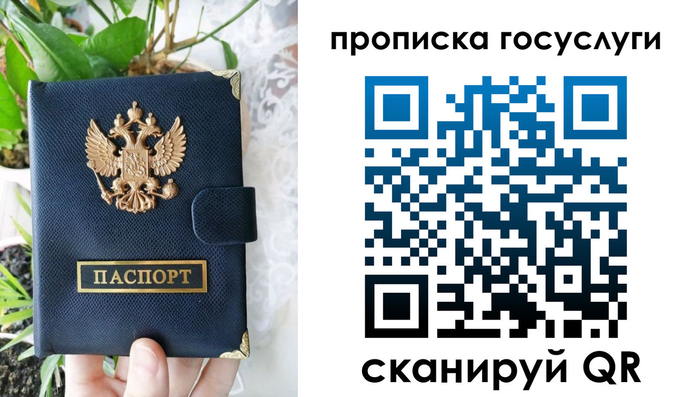 временная регистрация госуслуги в Зарайске