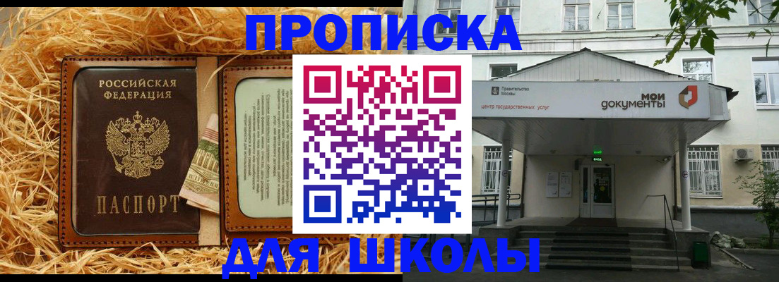 временная регистрация поиск в Зарайске